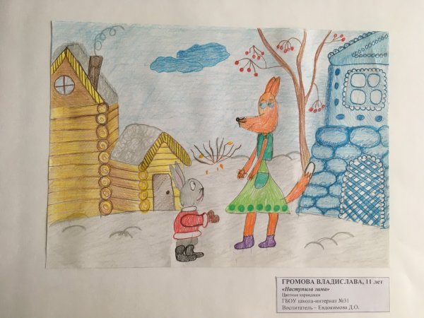 Конкурс сказки народов мира