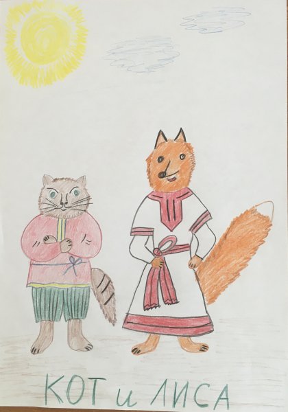 Сказки народов мира рисунки