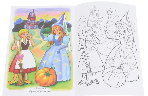 Иллюстрирование сказки а.с.Пушкина «Золотая рыбка»