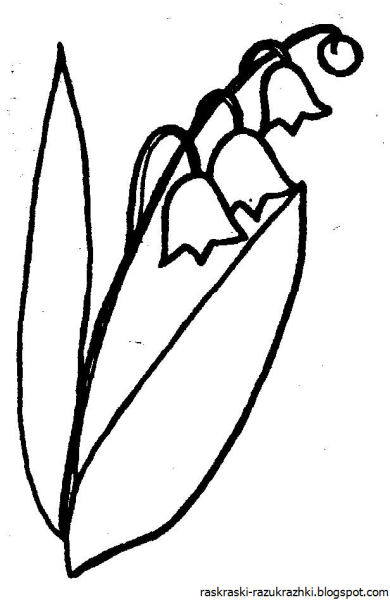 Ландыш раскраска