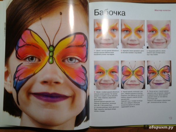 Детский грим на лице