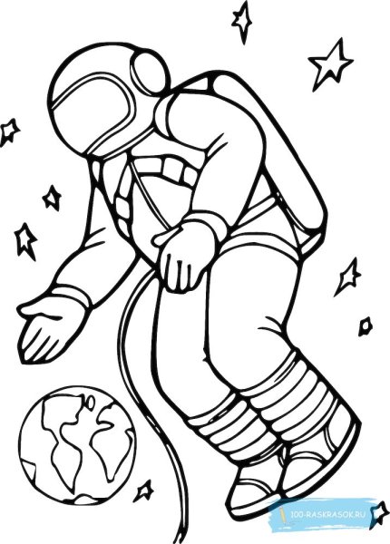 Космос раскраска для детей