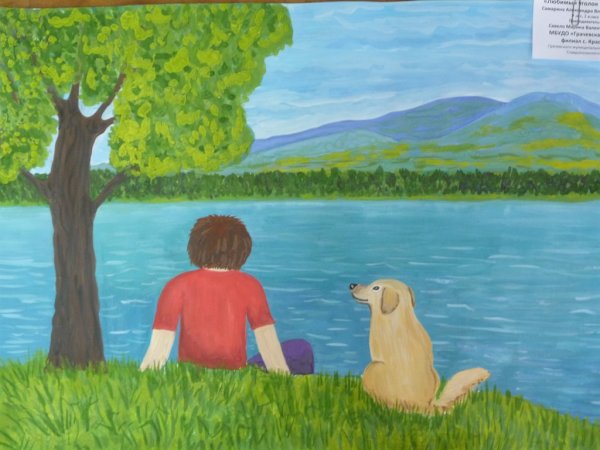 Пейзаж с человеком карандашом