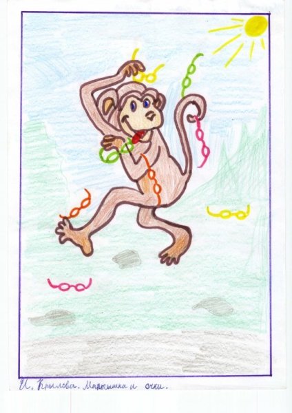 Крылов и. "мартышка и очки"