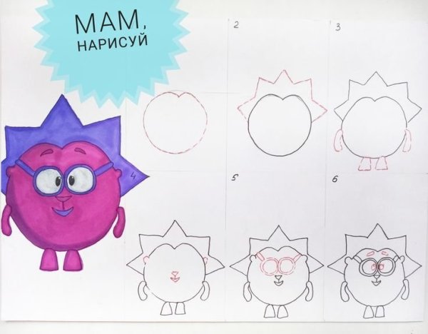 Ёжик из смешариков рисунок поэтапно