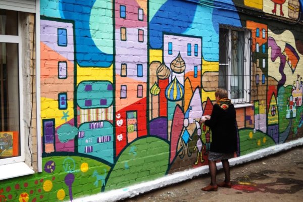 Стрит арт Нижний Тагил