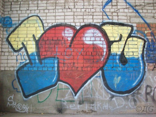 Простые граффити