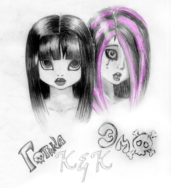 Рисунки в стиле эмо