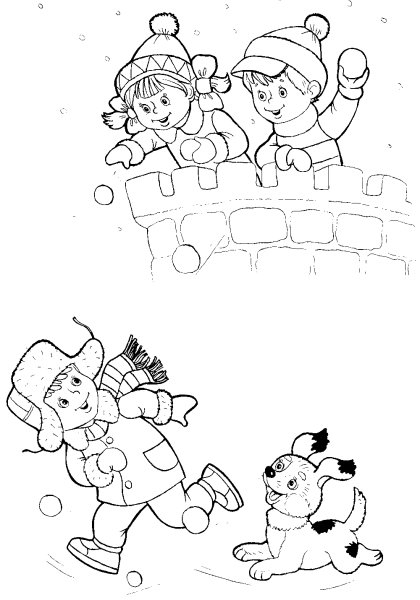 Раскраска. Зимние забавы