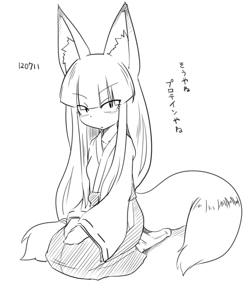 Кицунэ зверь мифический