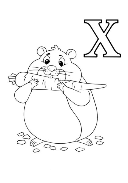 Буква х раскраска для детей