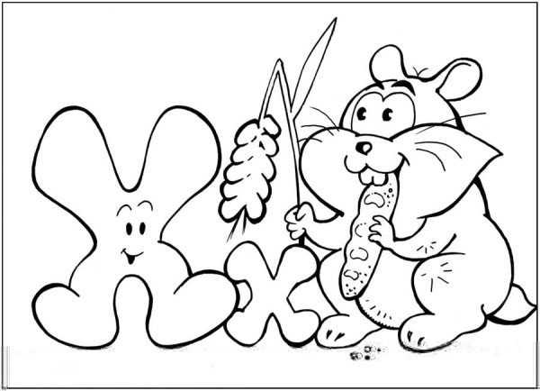 Буква х хлеб