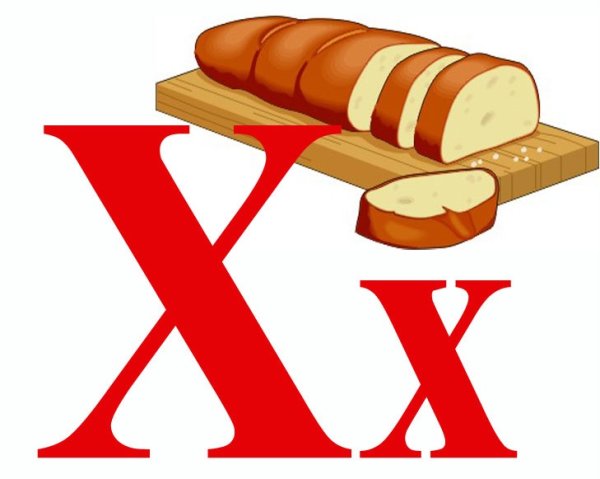 Английский алфавитьуква x