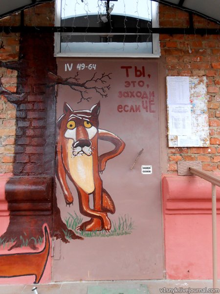 Дэвид Зинн стрит арт