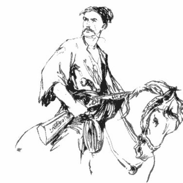 Одежда черноморских Казаков пластунов