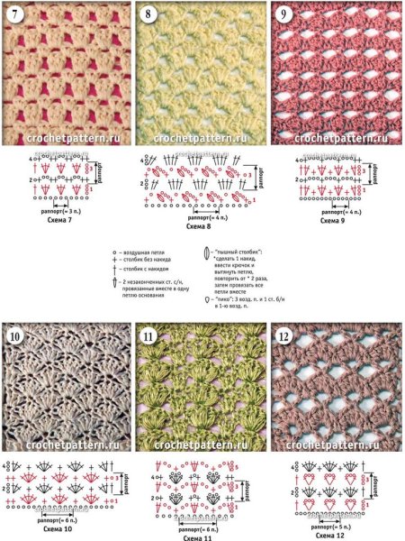Филейная сетка крючком схемы
