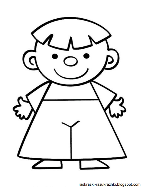 Раскраска человек