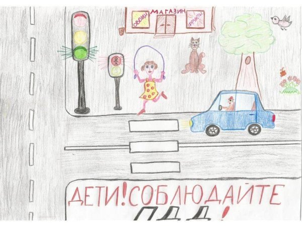 Рисунки по ПДД