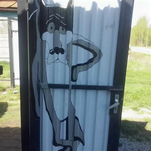 Разрисованные ворота