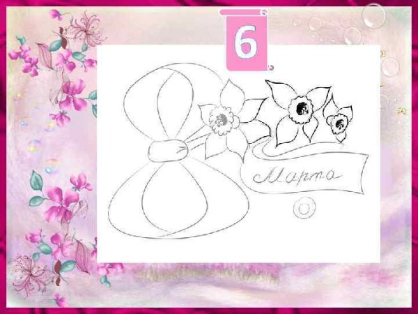 Поэтапное рисование поздравительной открытки