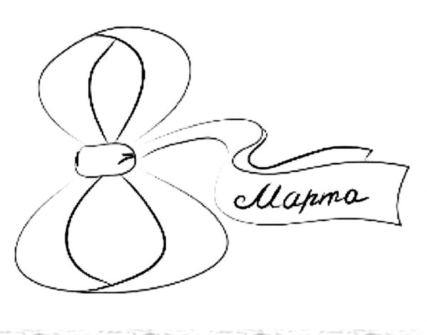 Рисунок на день рождения бабушке легко