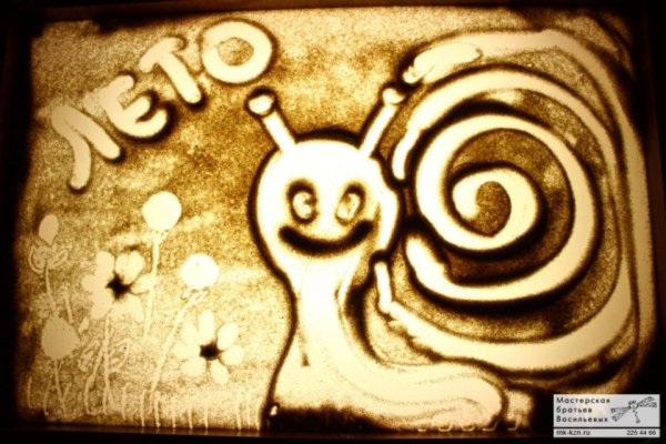 Рисунки песком на световом столе