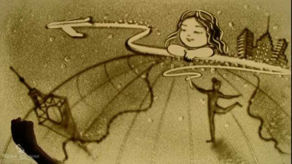 Рисование песком море