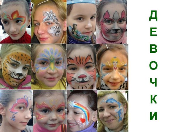 Лёгкий грим на лицо для девочек