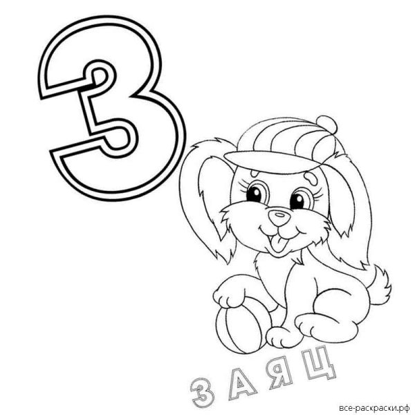 Красиво нарисовать буквы