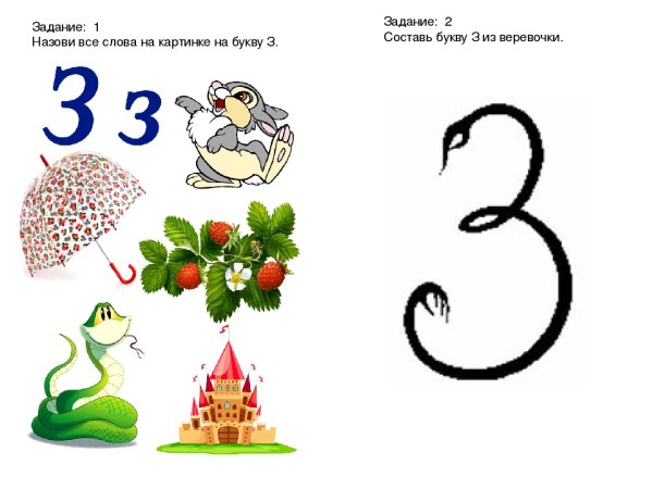 Азбука в загадках