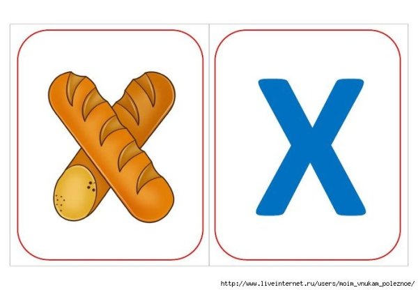 Монограмма буквы з