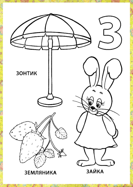 Трафарет букв для вышивки