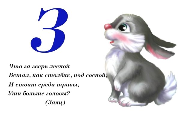 Стих про букву з