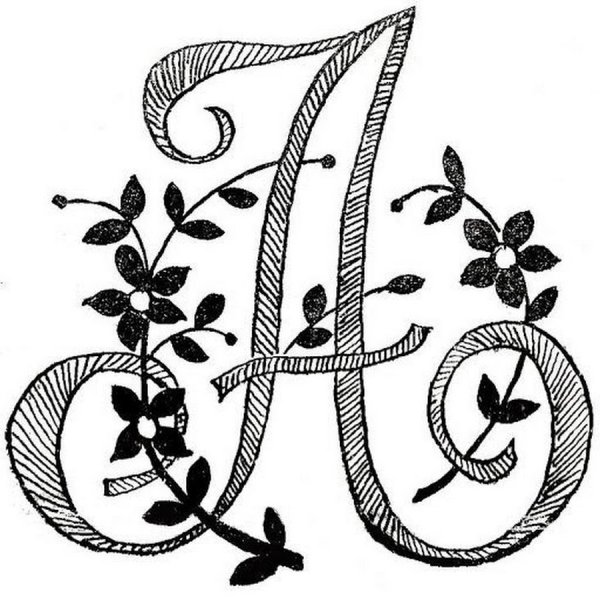 Стилизованные буквы