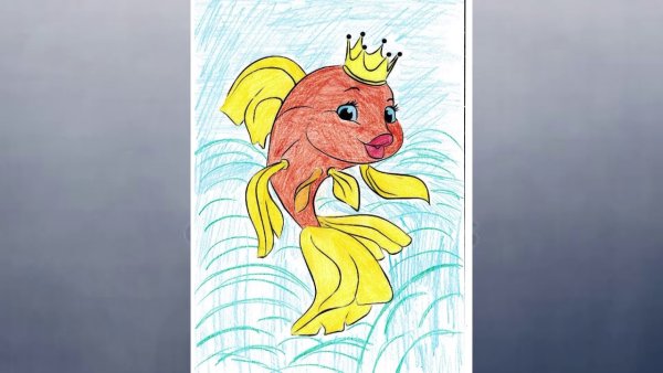 Рисунок о рыбаке и рыбке 2 класс