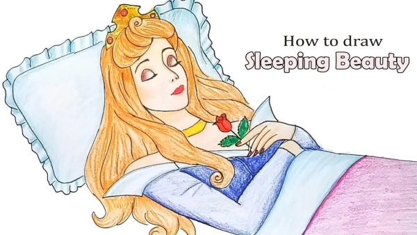 Нарисовать спящую красавицу