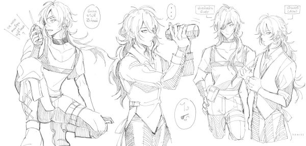 Маймон Геншин