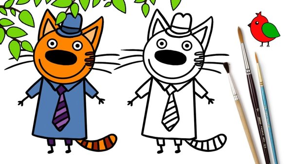 Три кота для рисования