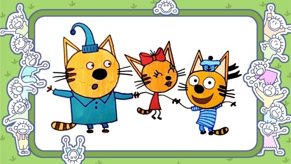 Рисование для детей три кота