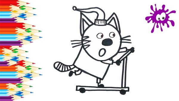 Клякса канал три кота