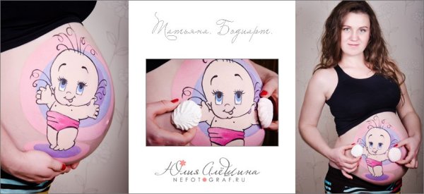 Мордочка на животе беременной