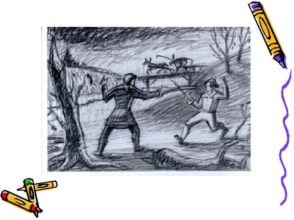 Капитанская дочка рисунок легкий