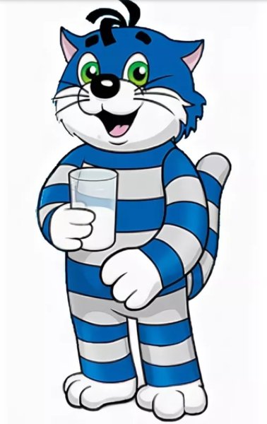 Простоквашино кот Матроскин