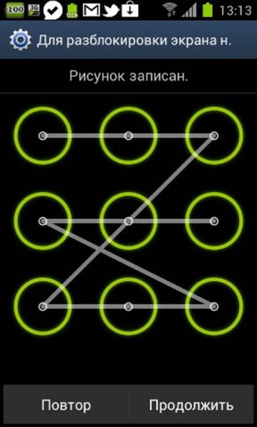 Сложный графический ключ