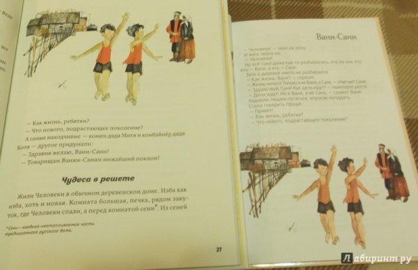 Баруздин самое простое дело