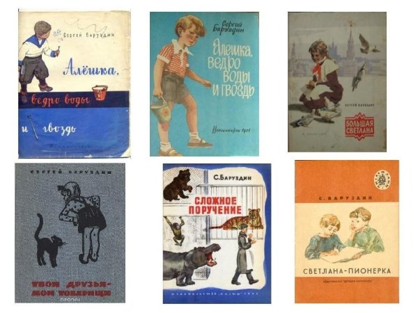 Сергей Баруздин кузнец