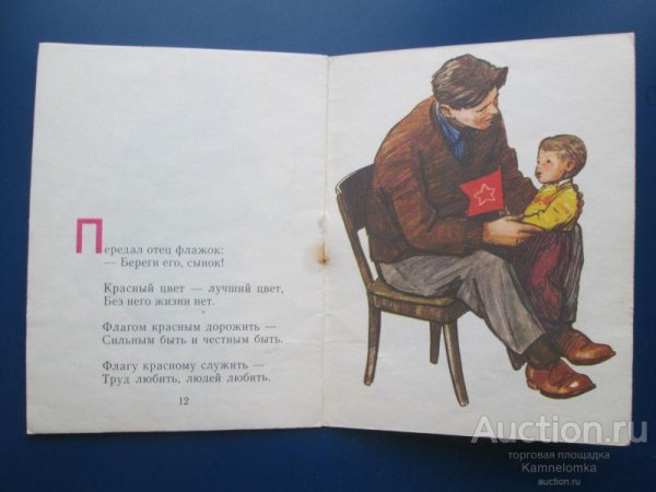 Баруздин Сергей Алексеевич