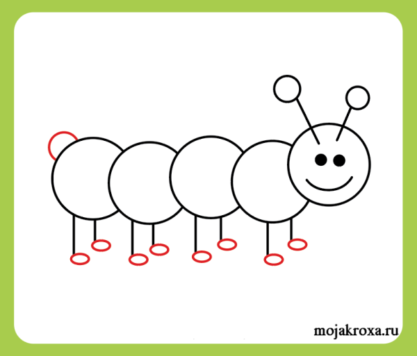 Гусеница поэтапное рисование