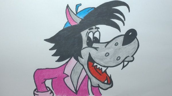 Рисование пошаговое волка из ну погоди