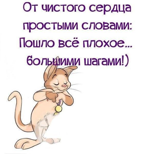 Цитаты пошли все